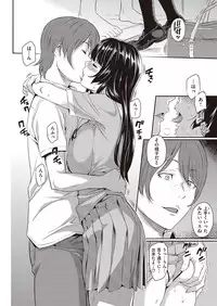 COMIC Kairakuten 2016-10 [Digital]