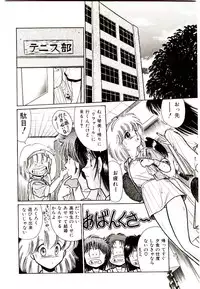 [Cremutsu Cule] Q's COMIC