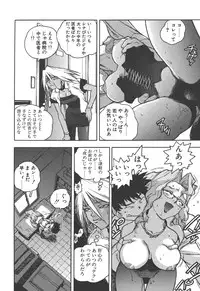 [ISUTOSHI] Slut Girl