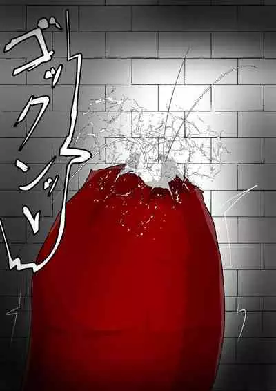 [かわいいにゃんこ] ∞陰核絶頂∞魔力生成クリボックス核(コア)めがねっ娘ミコトちゃん! 封印編!!