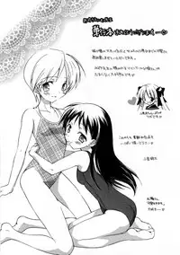 [Mizuki Eimu] Mix Up