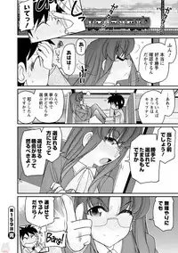 [Charlie Nishinaka] Cheers! 20 [Digital]