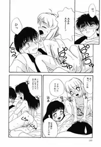 [Anthology] Little Pierce Vol.04