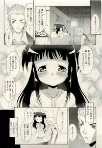 COMIC RiN 2009-06
