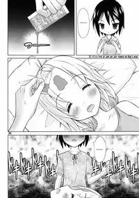 [Garou Kissa Hapido (Takeshita Kenjirou)] Yu~Chu~Bu (A Channel) [English] [Kamikakushi] [Digital]