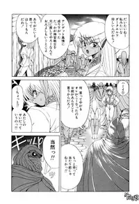 [Makoto Fujisaki] Dark Wirbel Vol 1