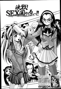 BUSTER COMIC 2014-07