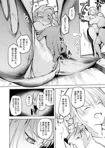 COMIC AUN Kai Vol.22