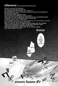 [Sumiya] SAYONARA FAIRIES [English] [QBtranslations + TLL + CW]