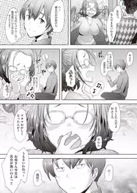 COMIC AUN 2019-01 [Digital]