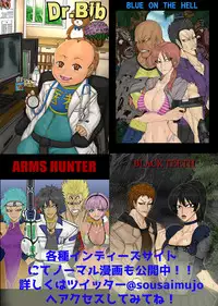 [BLACK SOUSAI STUDIO] QUEEN HEAVEN Vol.2