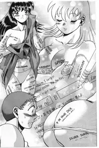 [Tamaki Nozomu] Gomenne Acchie [Gekan]