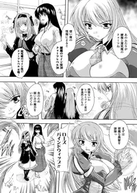 COMIC Unreal 2012-12 Vol. 40 [Digital]