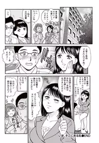 Namaiki! 2010-11 [Digital]