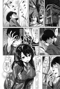 COMIC Kairakuten BEAST 2015-04