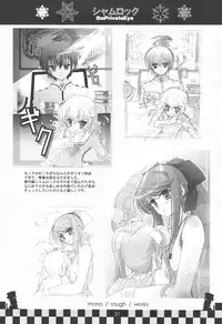 (C75) [Genshou Koubou (Sugiyama Genshou, Ogura Miyuu)] serene Adagio solo9