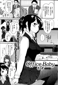 COMIC Kairakuten 2014-07