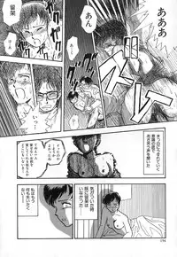 [Yamamoto Johanne] Kuro no Fukuinsho ~The Gospels of Black~