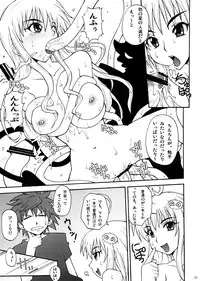 [MANGANA (Doluta, Nishimo)] Lala BON (To LOVE-Ru)