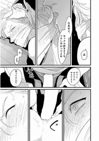 [Harada] Yajirushi [Digital]