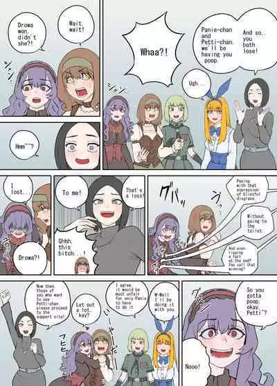 Shien Site Tokubetsu Kikaku 2023 Zenpen