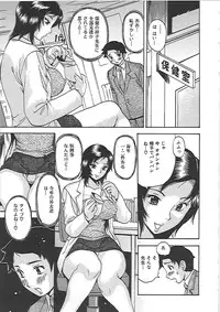 [Penicillin XI] Inniku Mamire!