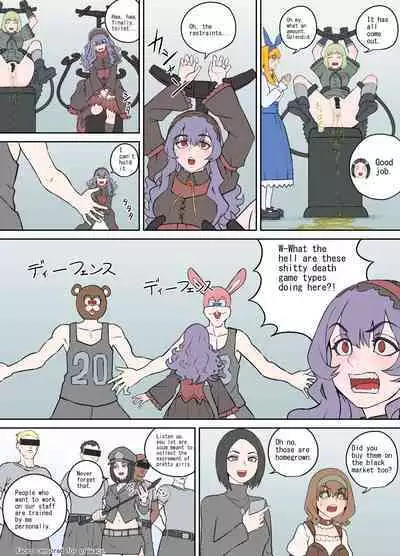 Shien Site Tokubetsu Kikaku 2023 Zenpen