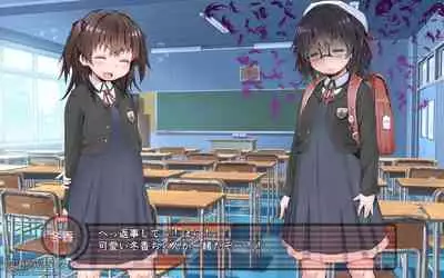 露出願望乙女