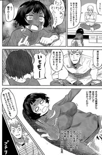 COMIC Kairakuten 2015-04