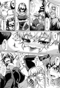 [JYUN] Kanojo no Sugao? (COMIC Shingeki 2012-08)