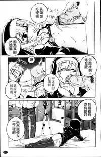 [Wanyanaguda] Kuro Loli [Chinese]