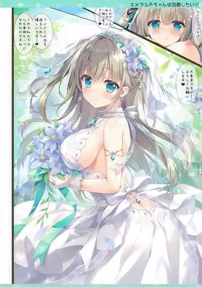 (C101) [Ame nochi Yuki (Ameto Yuki)] Emerald-chan wa Shoukan Shitai