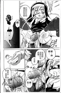 [Wanyanaguda] Kuro Loli [Chinese]