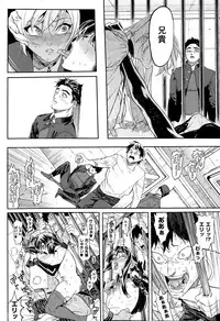 COMIC X-EROS #27 2015-03