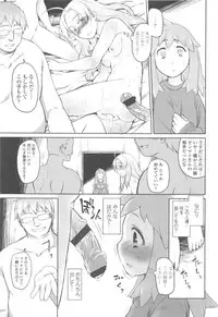 [Midori no Rupe] Garden II