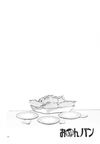 (CCTokyo134) [Peach Kupaa (Sora Tokumo)] O○n Pan (GOD EATER)