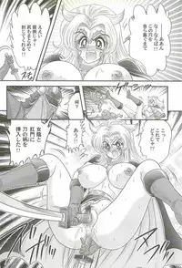 [Kamitou Masaki] Onmitsu Kenshi Miyuki Kenzan!!