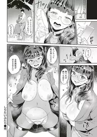 COMIC Shitsurakuten 2018-05 [Digital]