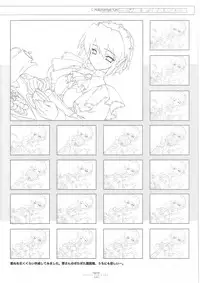 Suigetsu Visual Fan Book