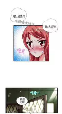 中文韩漫 抱歉姐是變態 Ch.0-10 [Chinese]