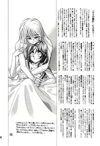 (C52) [Yamaguchirou (Yamaguchi Shinji)] Meiji Chanbara Roman Porno (Rurouni Kenshin)