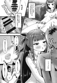 (C91) [μ-CuTe (MAG)] Shuppatsu Namahame Ran-Knock (beatmania IIDX)