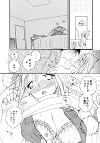 COMIC Potpourri Club 2005-12