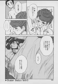 [Juubaori Mashumaro] Gehenna