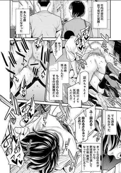 Karamizakari Anthology