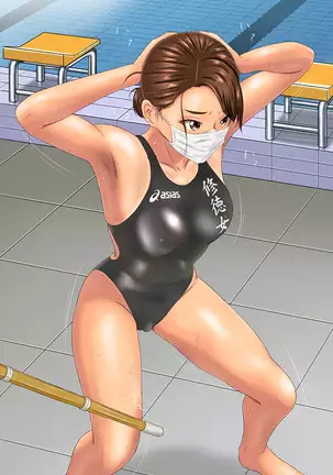 Girl Athlete - Misery Training ~Swimming~