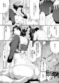 Action Pizazz DX 2017-02 [Digital]