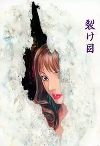 [Tenjiku Rounin] Ori