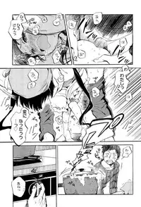 COMIC LO 2012-01 Vol. 94