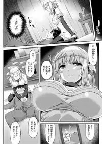 COMIC Kairakuten Beast 2016-03 [Digital]